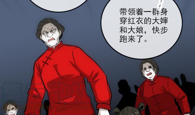 劫天运韩漫全集-第272话 人无删减无遮挡章节图片 