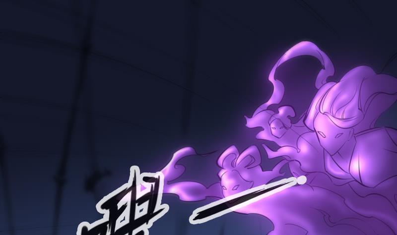 劫天运韩漫全集-第302话 太极无删减无遮挡章节图片 