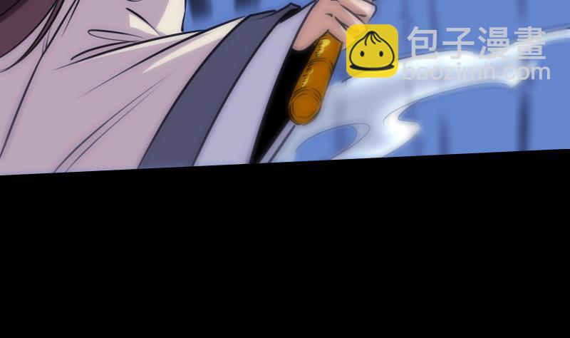 劫天运韩漫全集-第302话 太极无删减无遮挡章节图片 