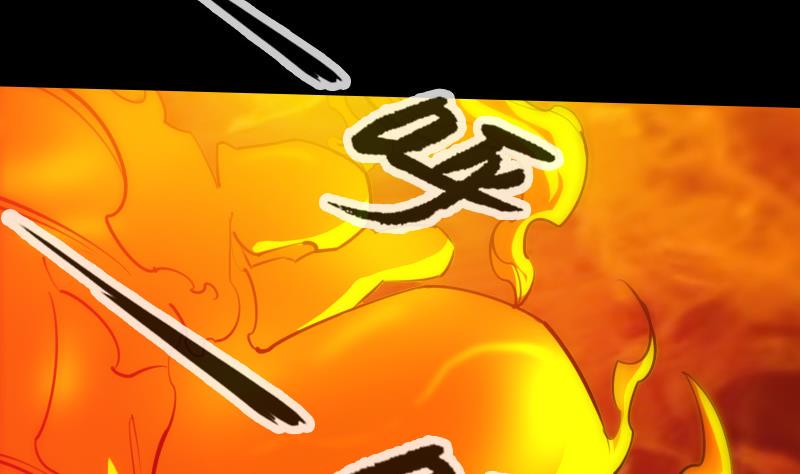 劫天运韩漫全集-第302话 太极无删减无遮挡章节图片 