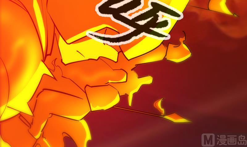 劫天运韩漫全集-第302话 太极无删减无遮挡章节图片 