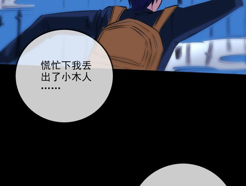 劫天运韩漫全集-第302话 太极无删减无遮挡章节图片 
