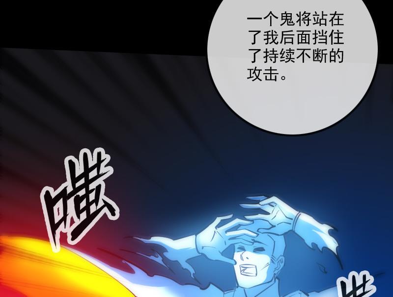 劫天运韩漫全集-第302话 太极无删减无遮挡章节图片 