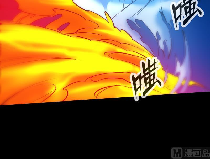 劫天运韩漫全集-第302话 太极无删减无遮挡章节图片 