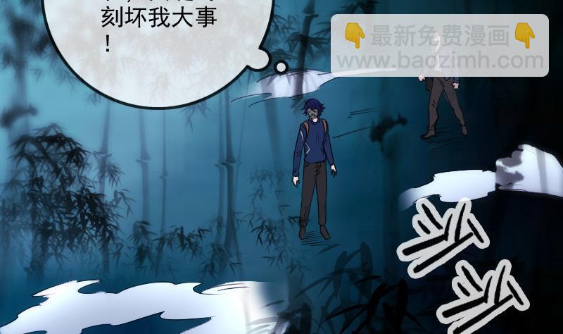 劫天运韩漫全集-第302话 太极无删减无遮挡章节图片 