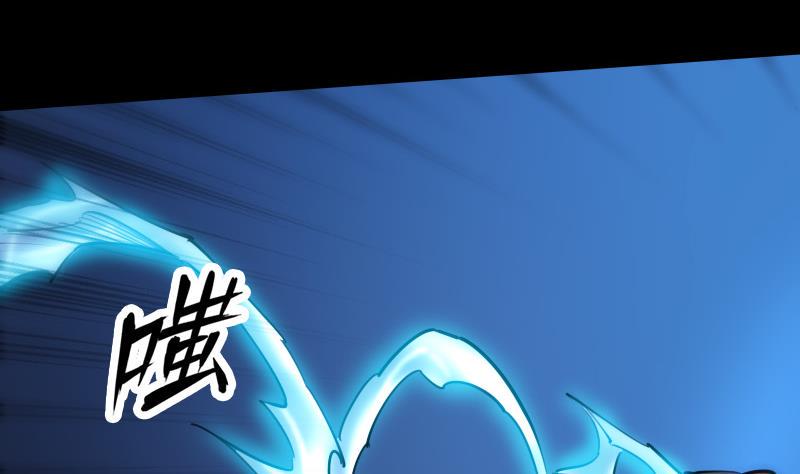 劫天运韩漫全集-第302话 太极无删减无遮挡章节图片 