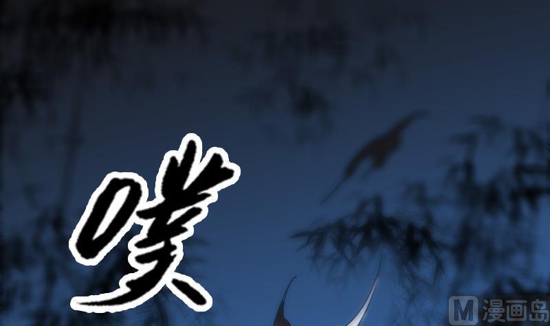 劫天运韩漫全集-第302话 太极无删减无遮挡章节图片 
