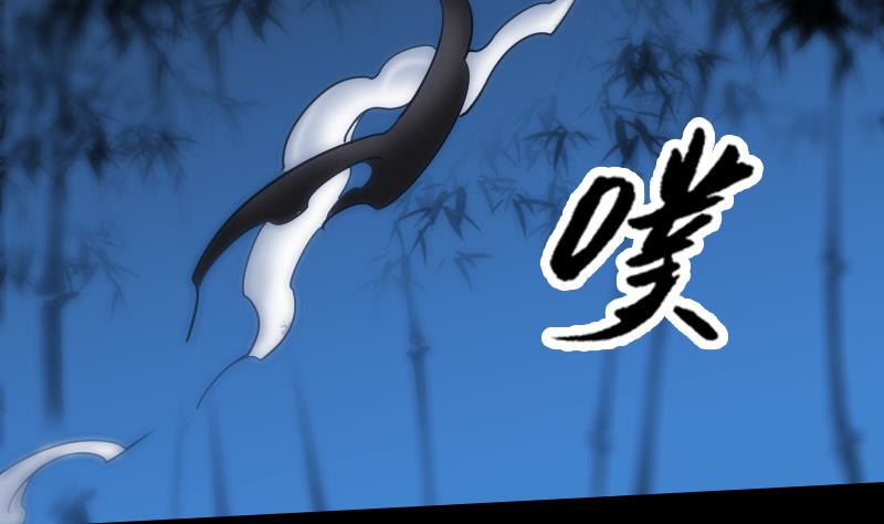 劫天运韩漫全集-第302话 太极无删减无遮挡章节图片 