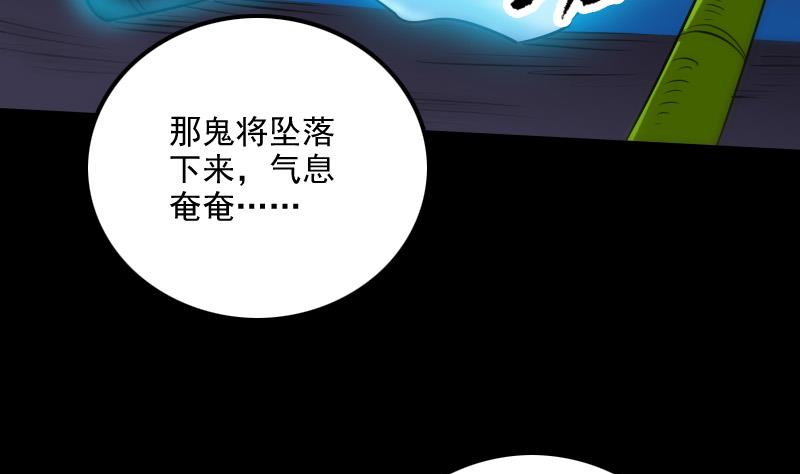 劫天运韩漫全集-第302话 太极无删减无遮挡章节图片 