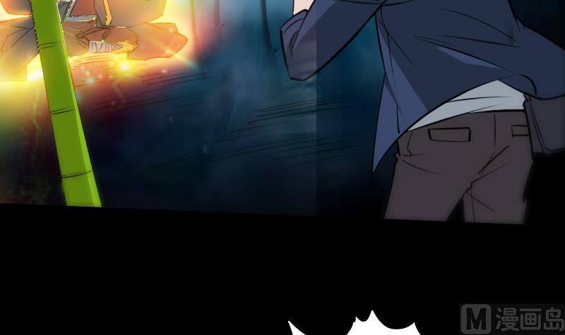 劫天运韩漫全集-第302话 太极无删减无遮挡章节图片 