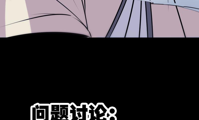 劫天运韩漫全集-第302话 太极无删减无遮挡章节图片 