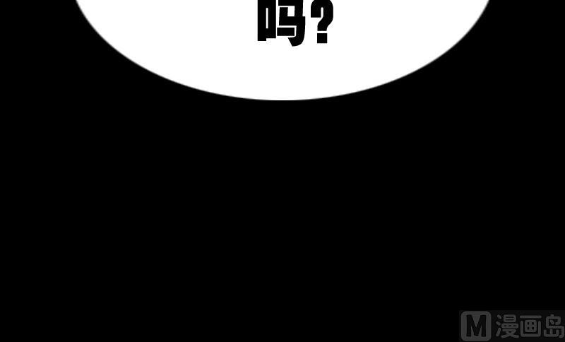 劫天运韩漫全集-第302话 太极无删减无遮挡章节图片 