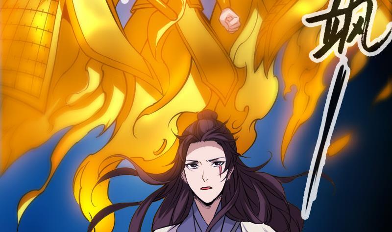 劫天运韩漫全集-第303话 逃跑无删减无遮挡章节图片 