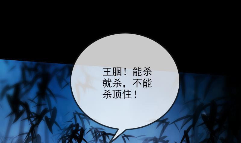 劫天运韩漫全集-第304话 除魔无删减无遮挡章节图片 