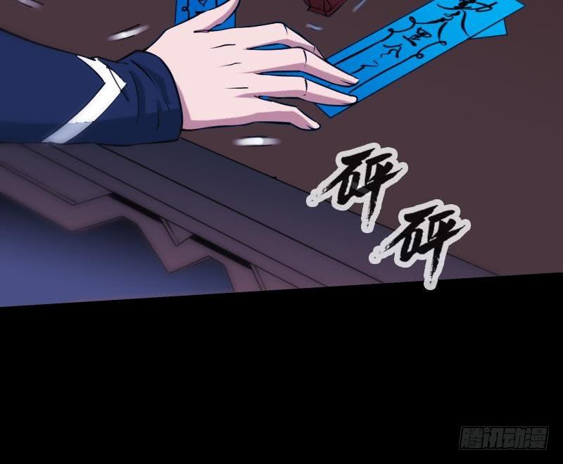 劫天运韩漫全集-第304话 除魔无删减无遮挡章节图片 