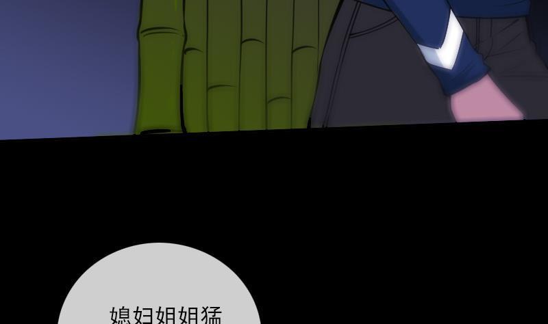 劫天运韩漫全集-第304话 除魔无删减无遮挡章节图片 