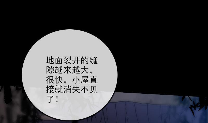 劫天运韩漫全集-第304话 除魔无删减无遮挡章节图片 