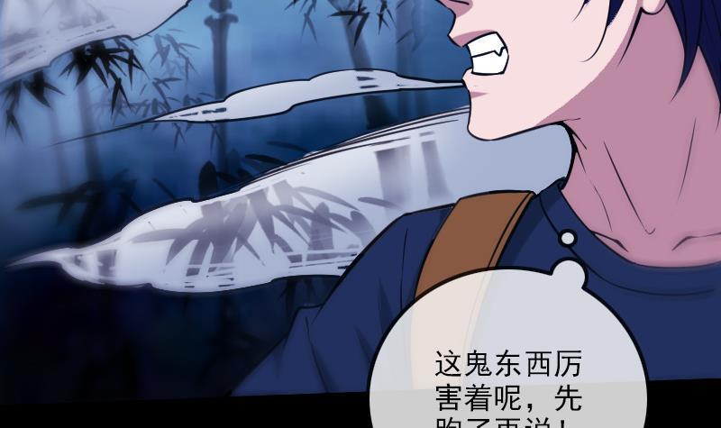 劫天运韩漫全集-第304话 除魔无删减无遮挡章节图片 