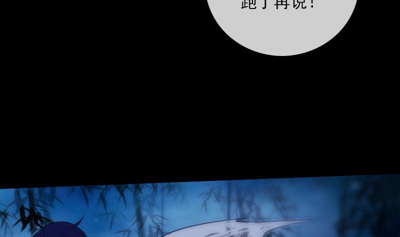劫天运韩漫全集-第304话 除魔无删减无遮挡章节图片 