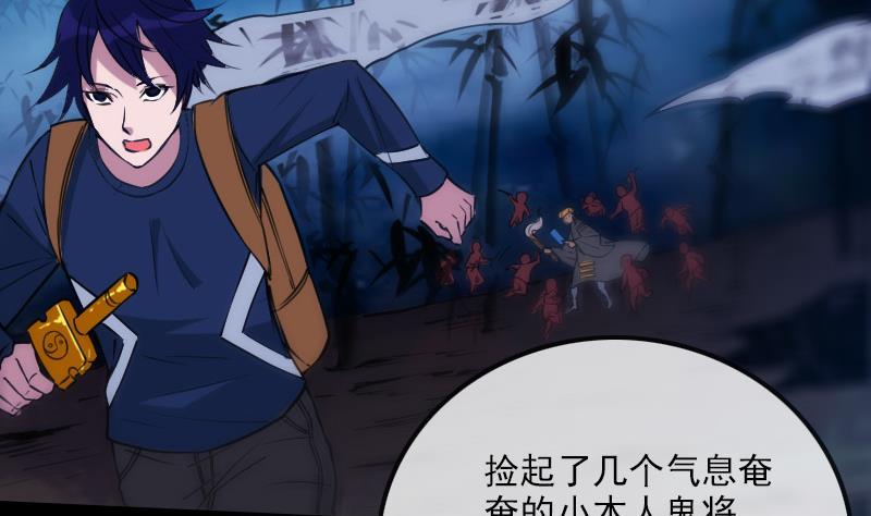 劫天运韩漫全集-第304话 除魔无删减无遮挡章节图片 