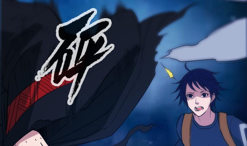 劫天运韩漫全集-第304话 除魔无删减无遮挡章节图片 