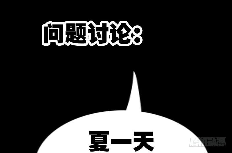 劫天运韩漫全集-第304话 除魔无删减无遮挡章节图片 