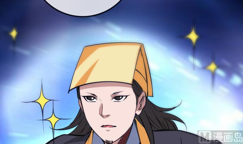 劫天运韩漫全集-第305话 雏菊无删减无遮挡章节图片 