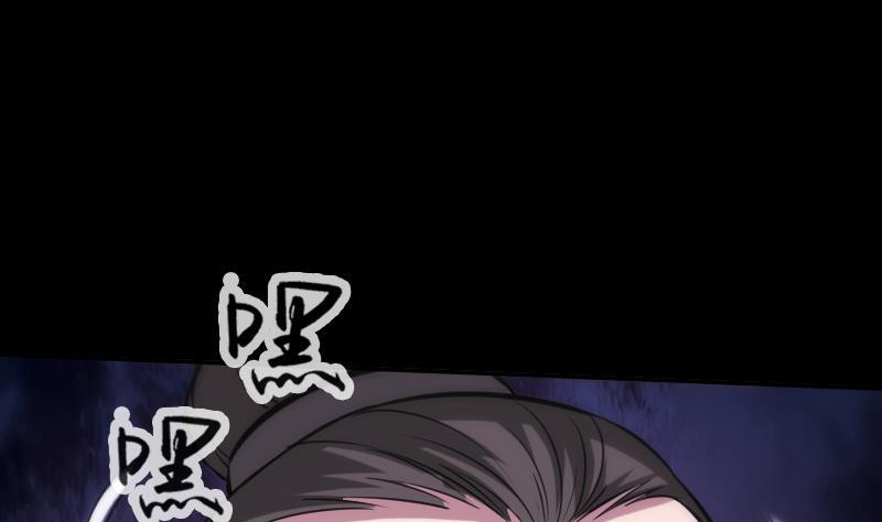 劫天运韩漫全集-第305话 雏菊无删减无遮挡章节图片 