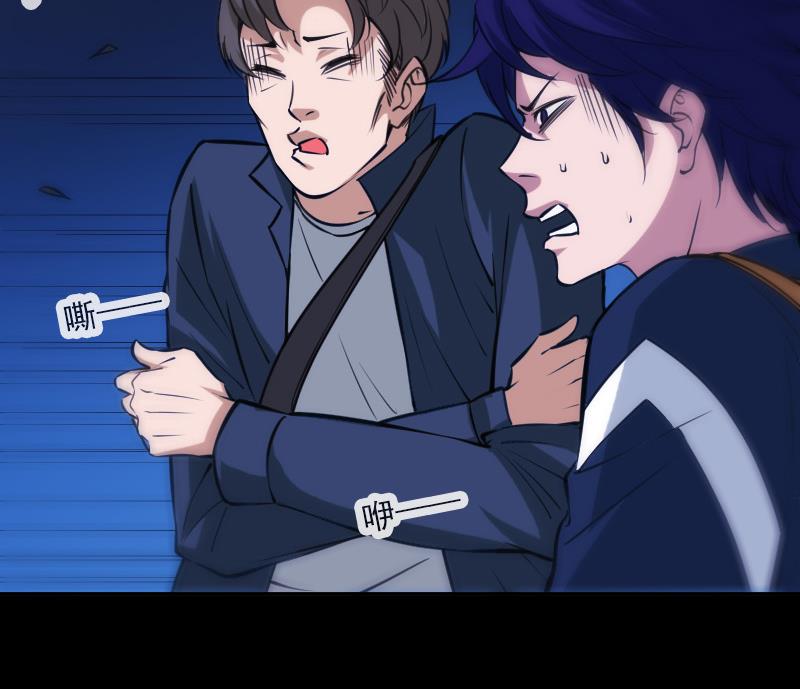 劫天运韩漫全集-第305话 雏菊无删减无遮挡章节图片 