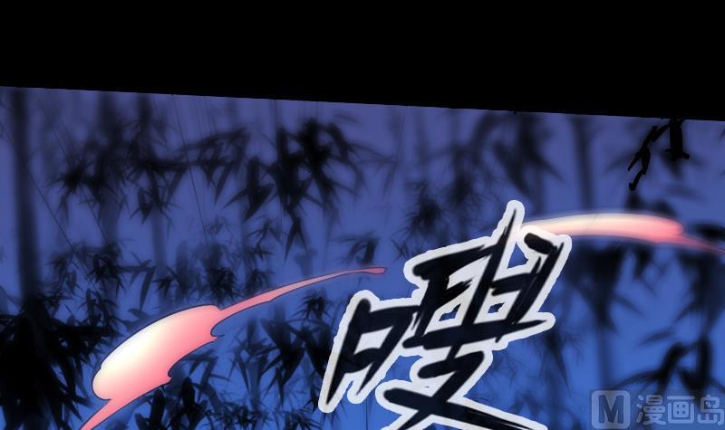劫天运韩漫全集-第305话 雏菊无删减无遮挡章节图片 