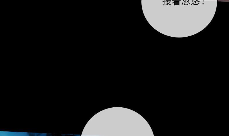 劫天运韩漫全集-第309话 定盟无删减无遮挡章节图片 