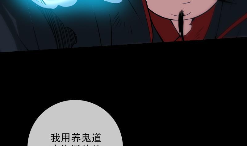 劫天运韩漫全集-第309话 定盟无删减无遮挡章节图片 