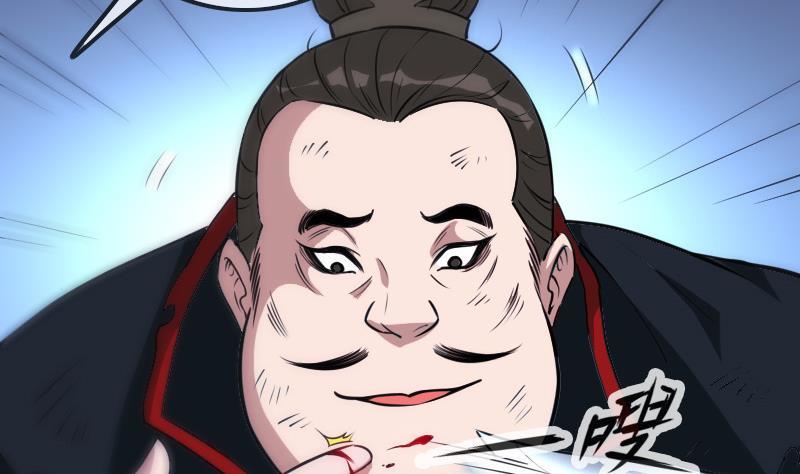 劫天运韩漫全集-第309话 定盟无删减无遮挡章节图片 
