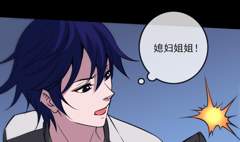 劫天运韩漫全集-第309话 定盟无删减无遮挡章节图片 