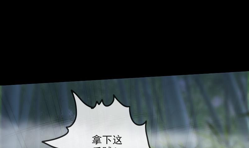 劫天运韩漫全集-第309话 定盟无删减无遮挡章节图片 