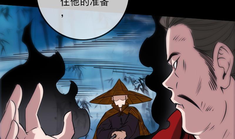 劫天运韩漫全集-第309话 定盟无删减无遮挡章节图片 