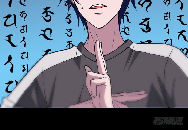 劫天运韩漫全集-第309话 定盟无删减无遮挡章节图片 