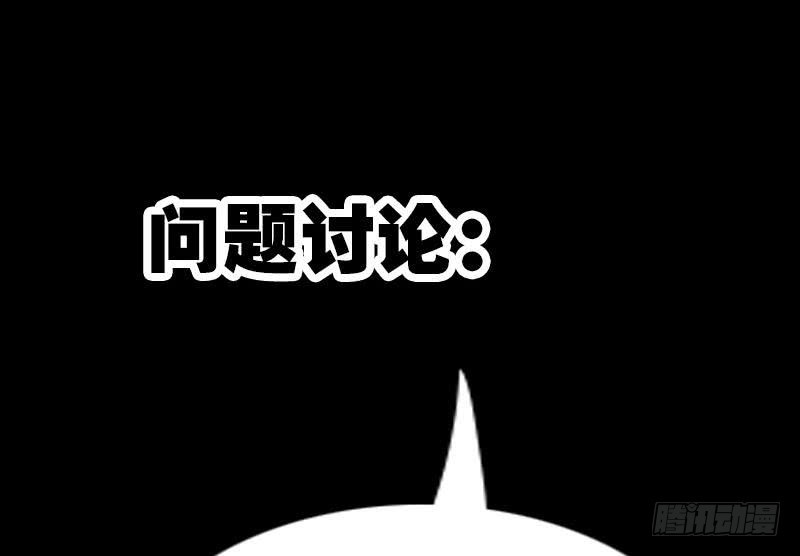 劫天运韩漫全集-第309话 定盟无删减无遮挡章节图片 