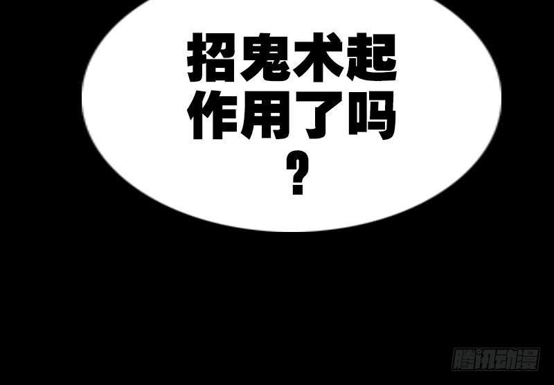 劫天运韩漫全集-第309话 定盟无删减无遮挡章节图片 