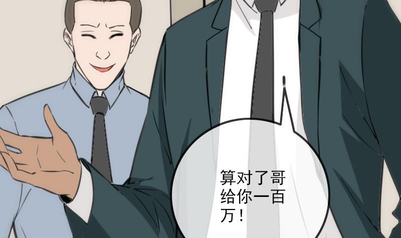 劫天运韩漫全集-第312话 本色无删减无遮挡章节图片 