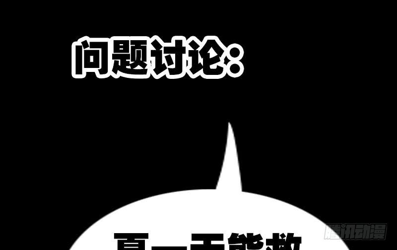 劫天运韩漫全集-第312话 本色无删减无遮挡章节图片 