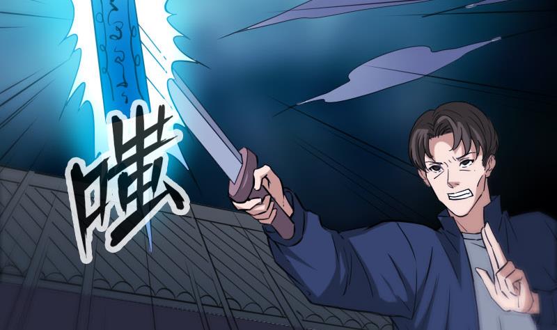 劫天运韩漫全集-第318话 挨揍无删减无遮挡章节图片 