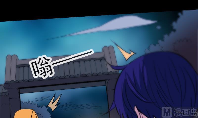 劫天运韩漫全集-第318话 挨揍无删减无遮挡章节图片 