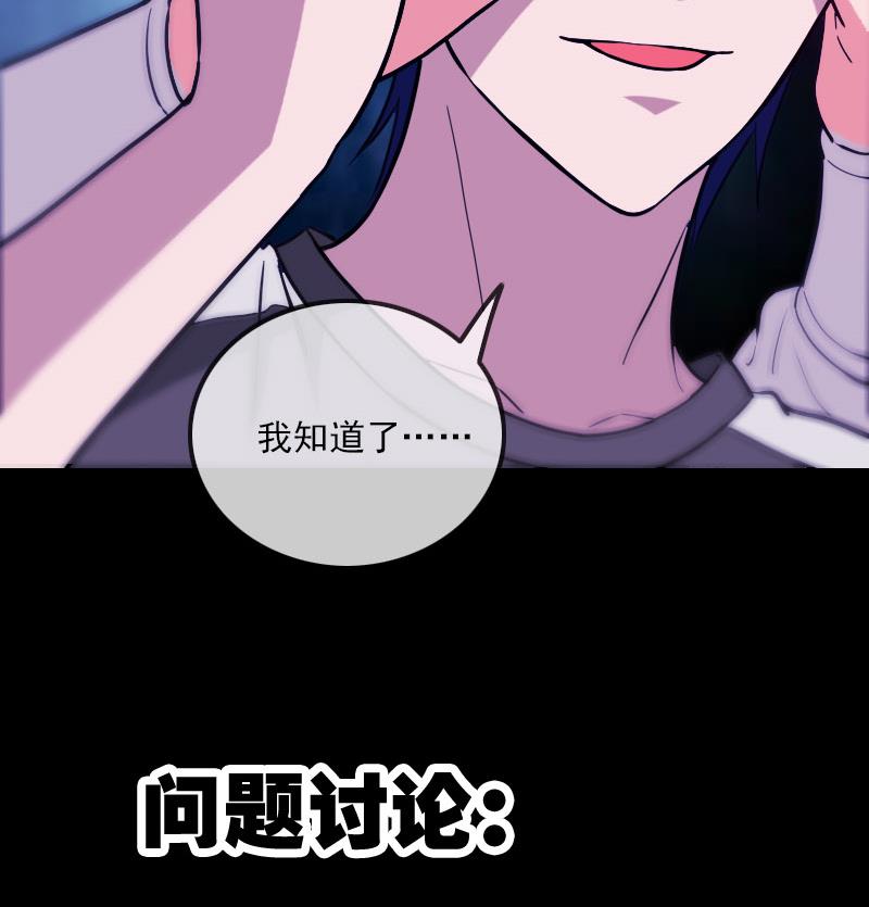 劫天运韩漫全集-第319话 吓退无删减无遮挡章节图片 