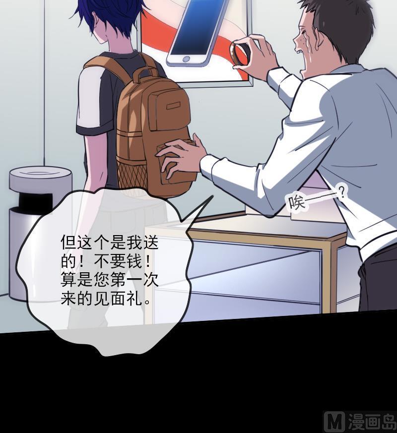 劫天运韩漫全集-第321话 黑货无删减无遮挡章节图片 