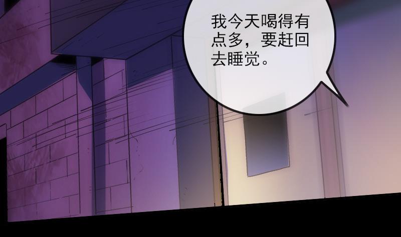 劫天运韩漫全集-第321话 黑货无删减无遮挡章节图片 