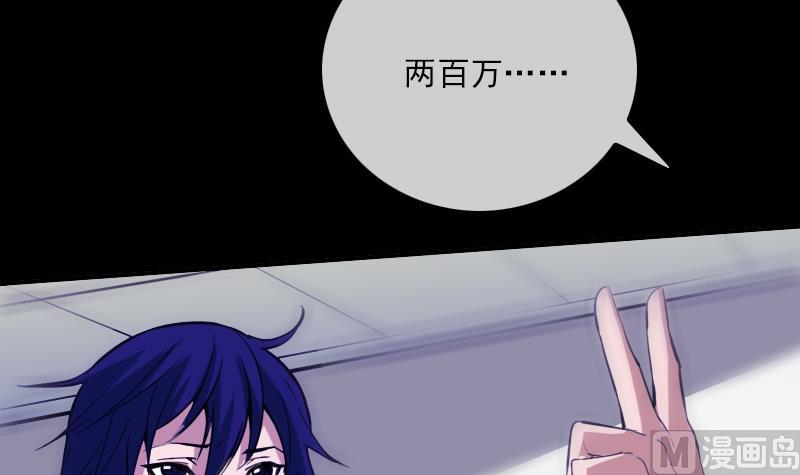 劫天运韩漫全集-第321话 黑货无删减无遮挡章节图片 