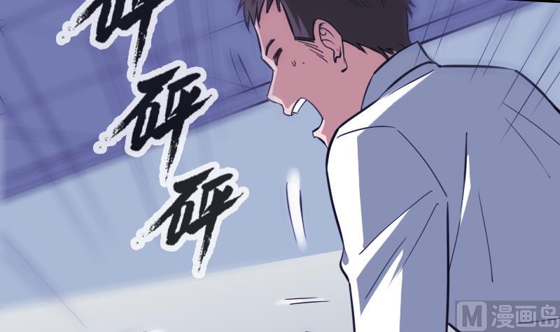 劫天运韩漫全集-第321话 黑货无删减无遮挡章节图片 