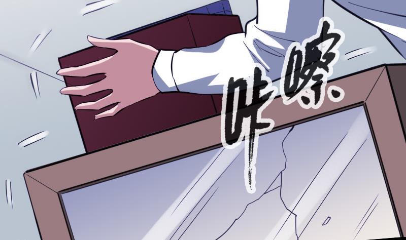 劫天运韩漫全集-第321话 黑货无删减无遮挡章节图片 