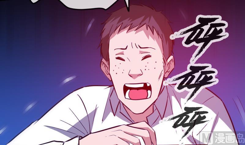 劫天运韩漫全集-第321话 黑货无删减无遮挡章节图片 